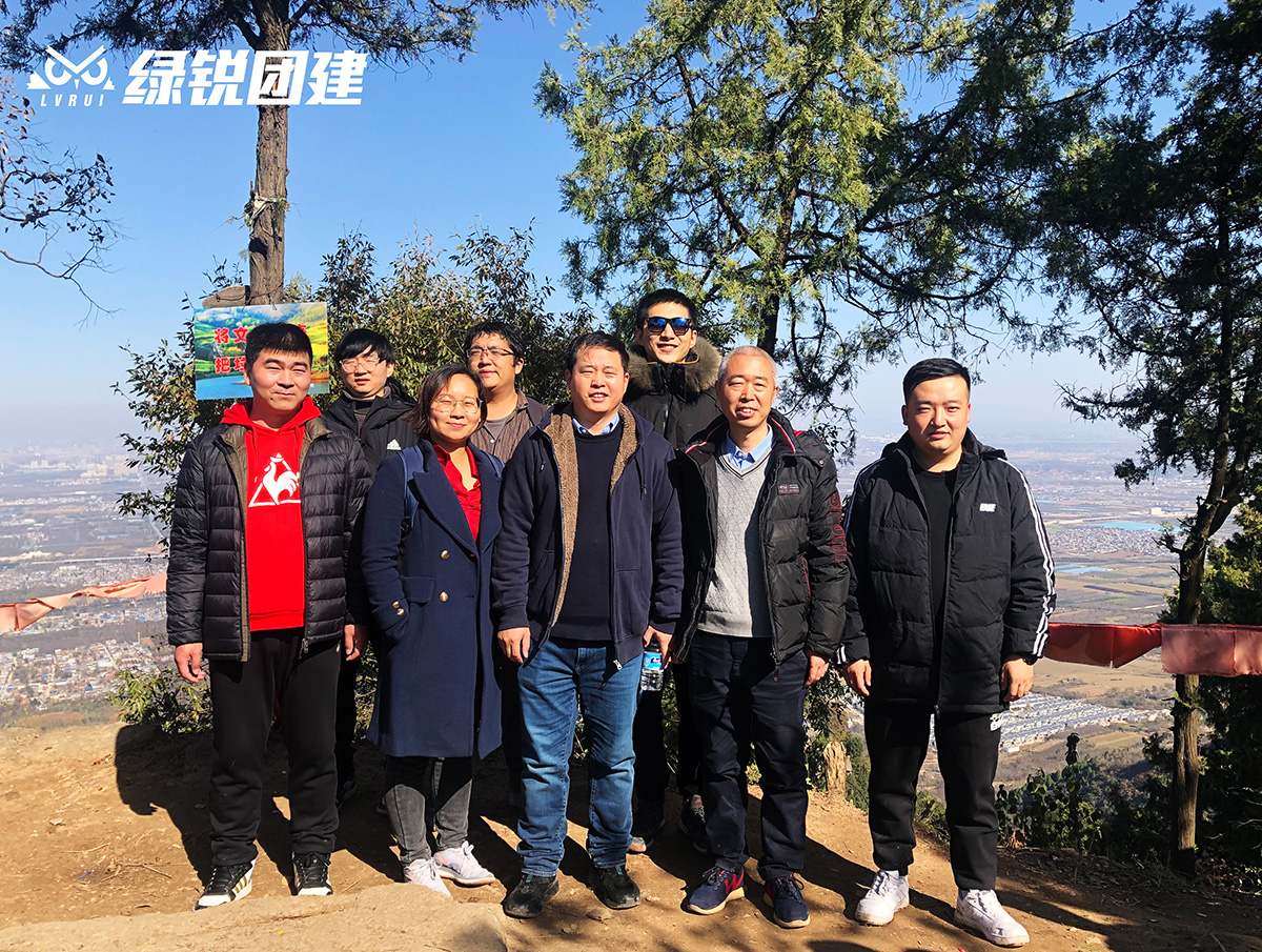 北京神州视翰、上海米健西安办事处--小五台团建
