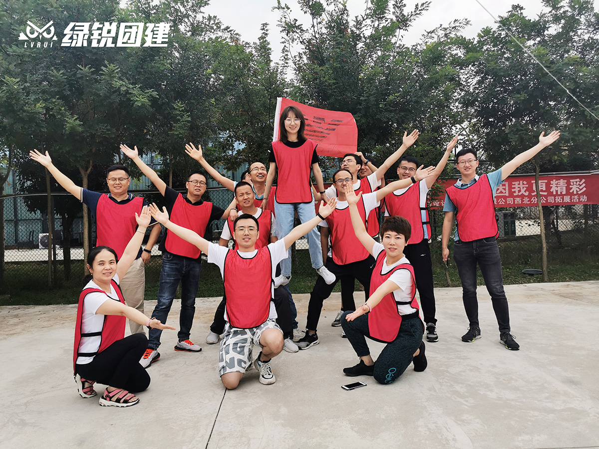 民航机场规划设计研究总院--趣味运动会团建