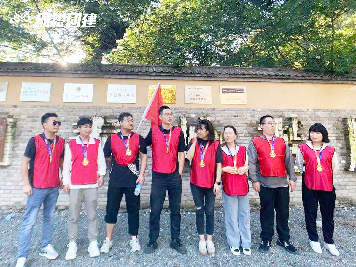 西安秦远望认证咨询有限公司--终南山寨团建
