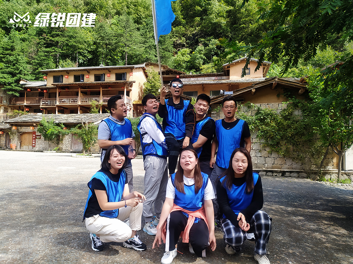西安秦远望认证咨询有限公司--终南山寨团建
