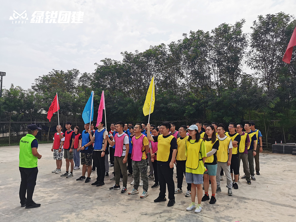 民航机场规划设计研究总院--趣味运动会团建