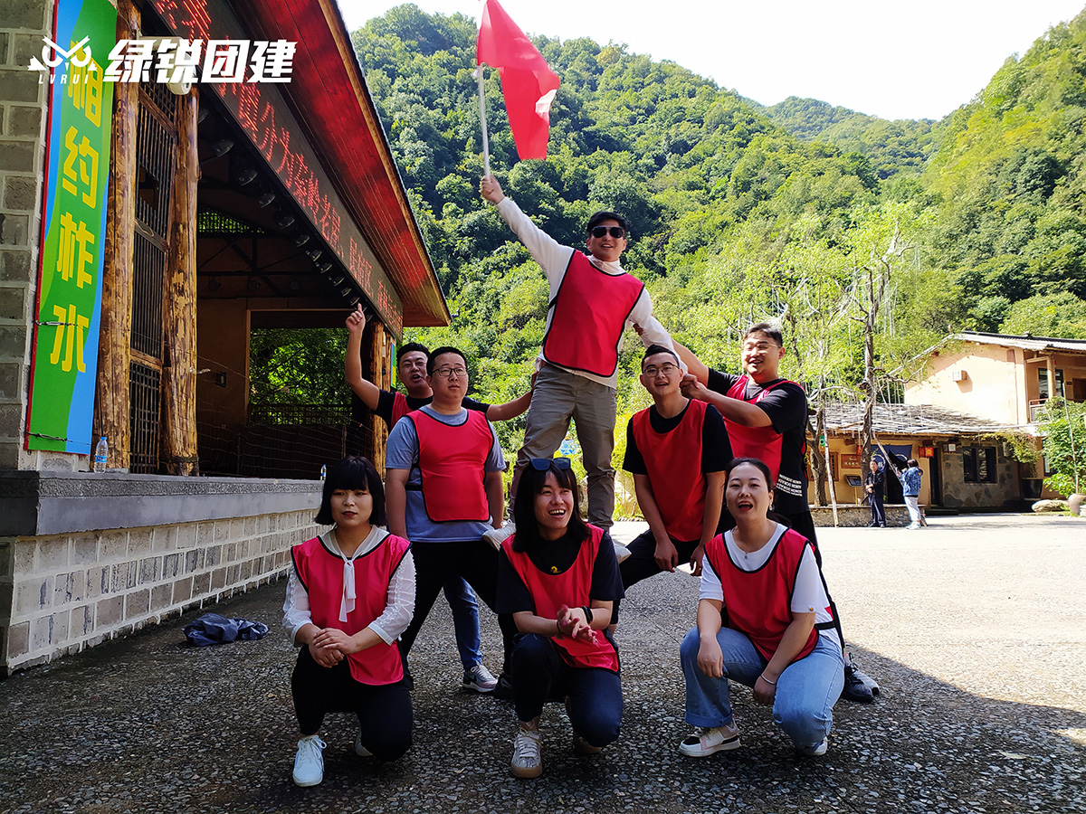 西安秦远望认证咨询有限公司--终南山寨团建