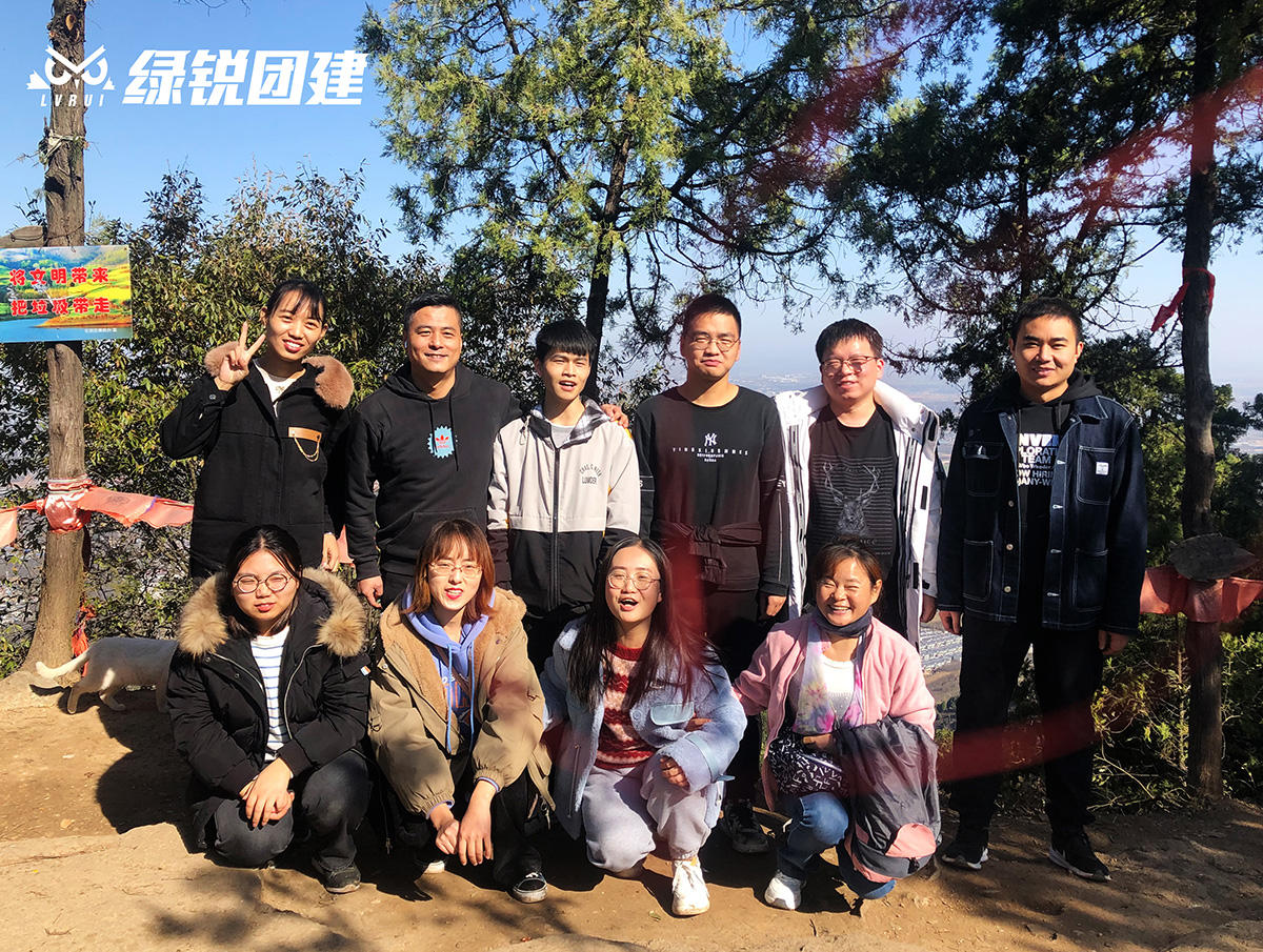 北京神州视翰、上海米健西安办事处--小五台团建