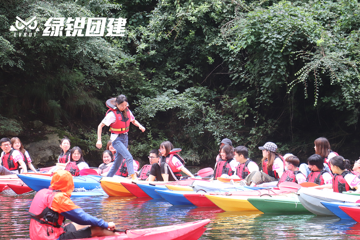 西安竹乐科技--水上皮划艇+旱地冰壶主题团建