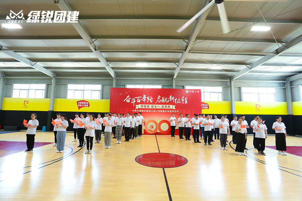 中建交通建设集团--庆祝建党百年红色主题团建