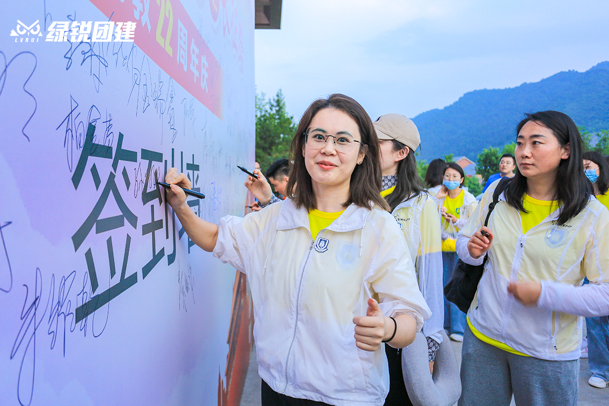 北京新高教--秦直道毅行徒步红色主题团建