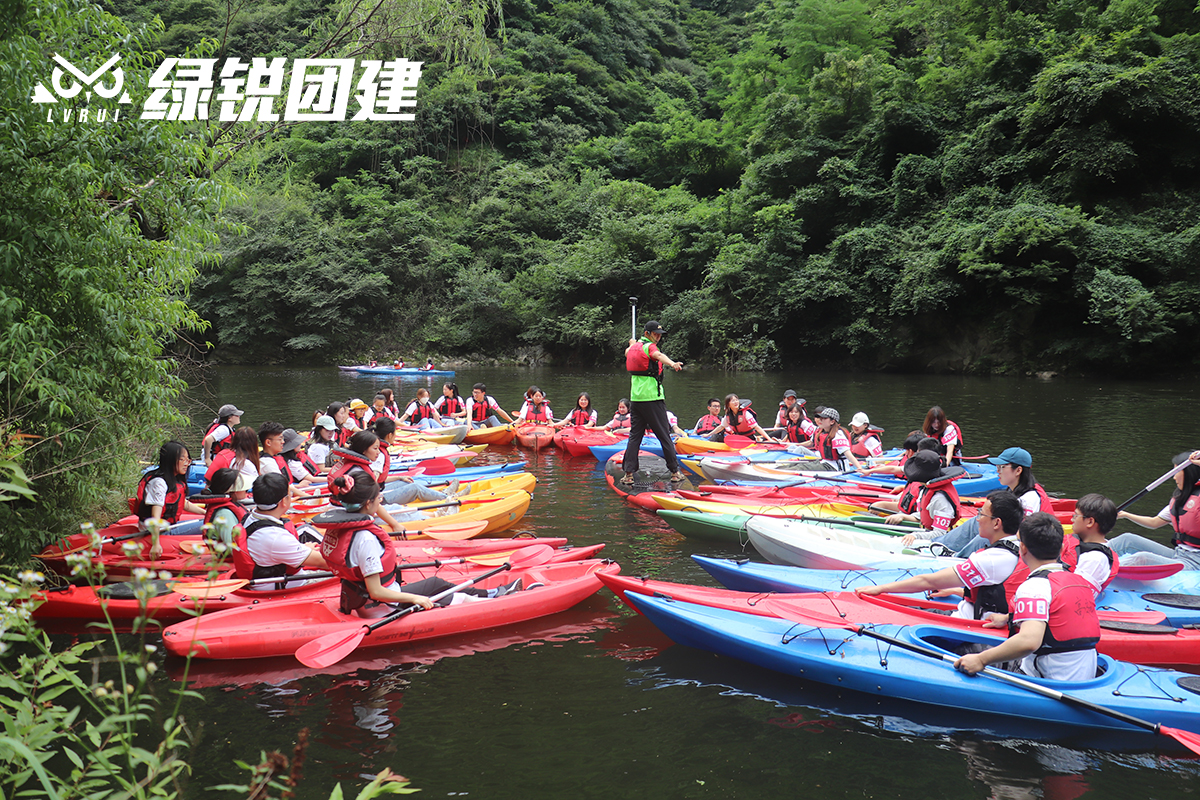 西安竹乐科技--水上皮划艇+旱地冰壶主题团建