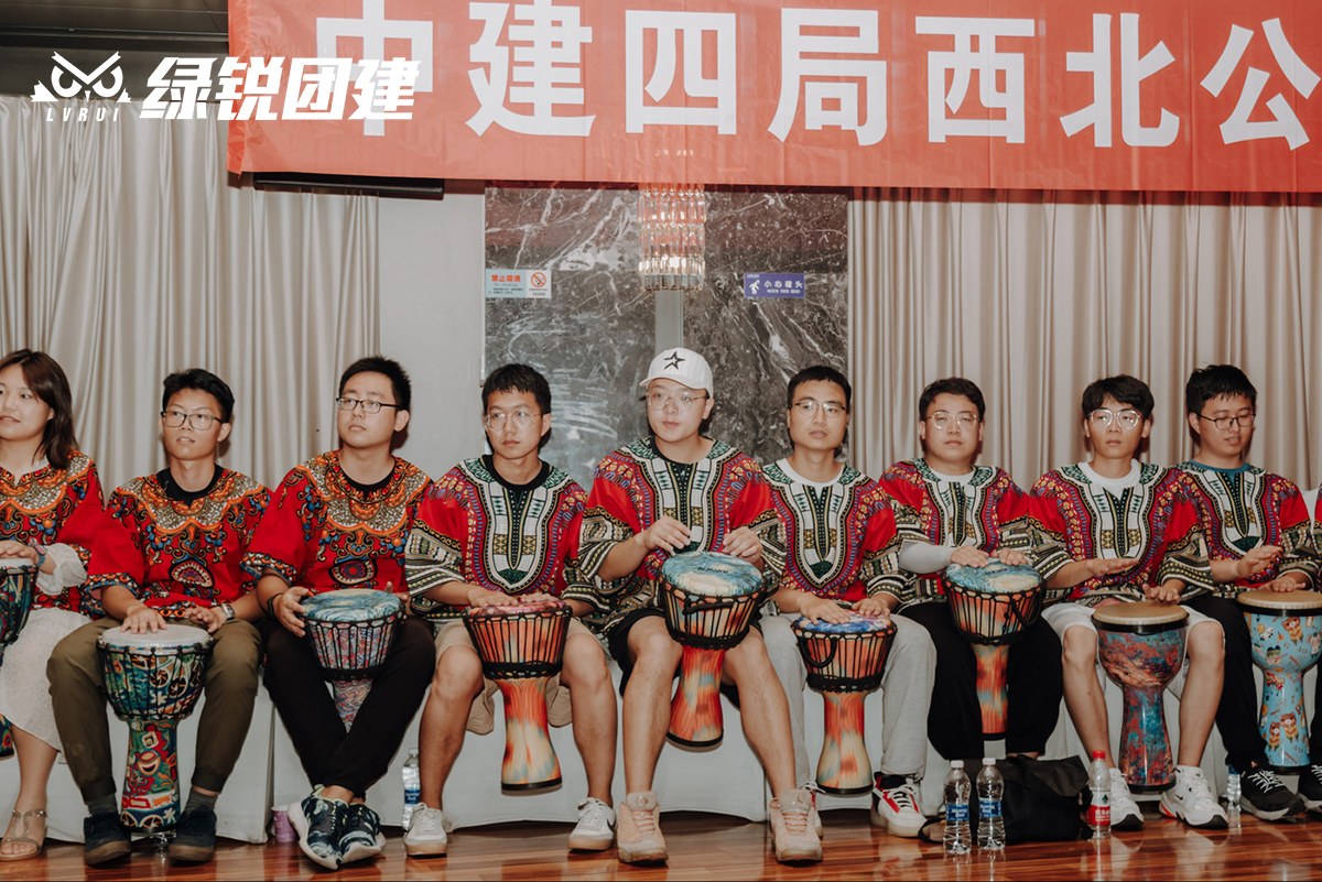 中建四局西安分公司--非洲鼓音乐团建
