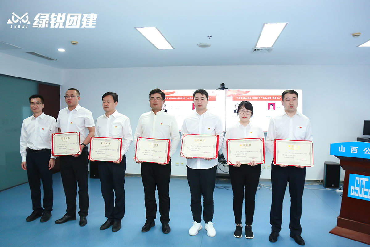 中建交通建设集团--庆祝建党百年红色主题团建