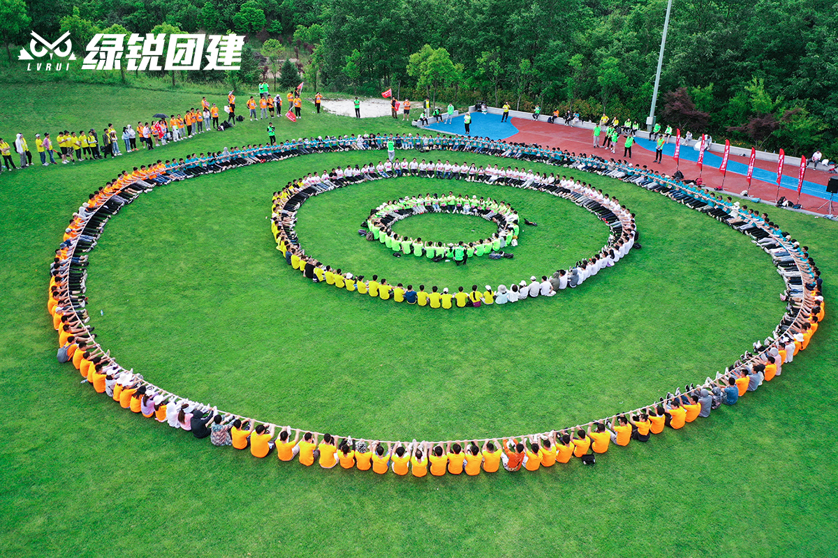 基准方中西安分公司--趣味运动会+徒步团建