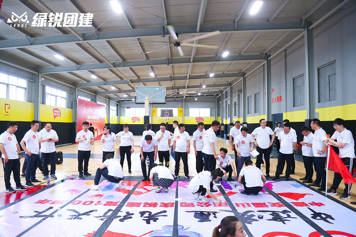 中建交通建设集团--庆祝建党百年红色主题团建