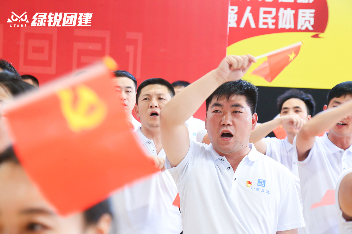 中建交通建设集团--庆祝建党百年红色主题团建