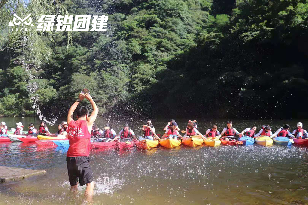 西安竹乐科技--水上皮划艇+旱地冰壶主题团建
