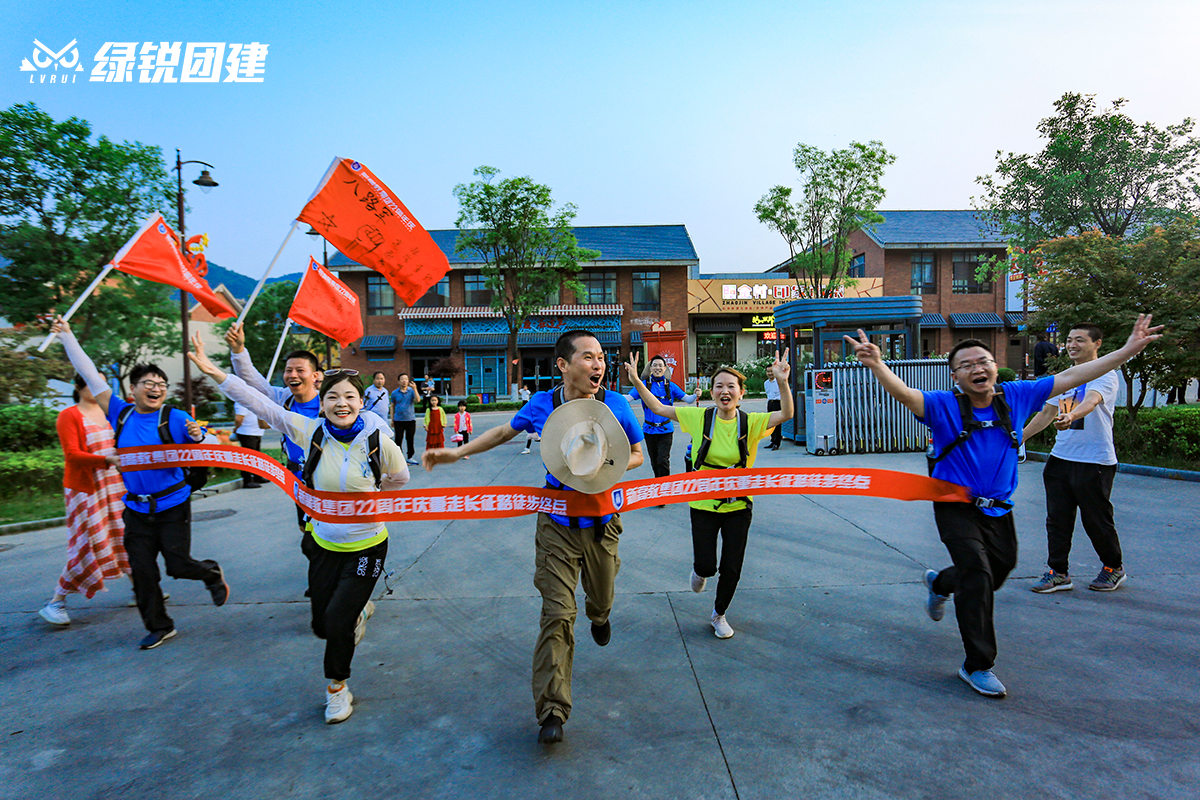 北京新高教--秦直道毅行徒步红色主题团建