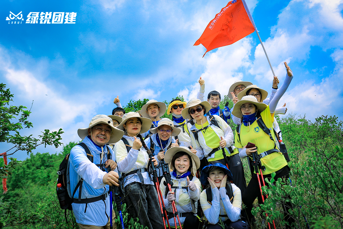 北京新高教--秦直道毅行徒步红色主题团建