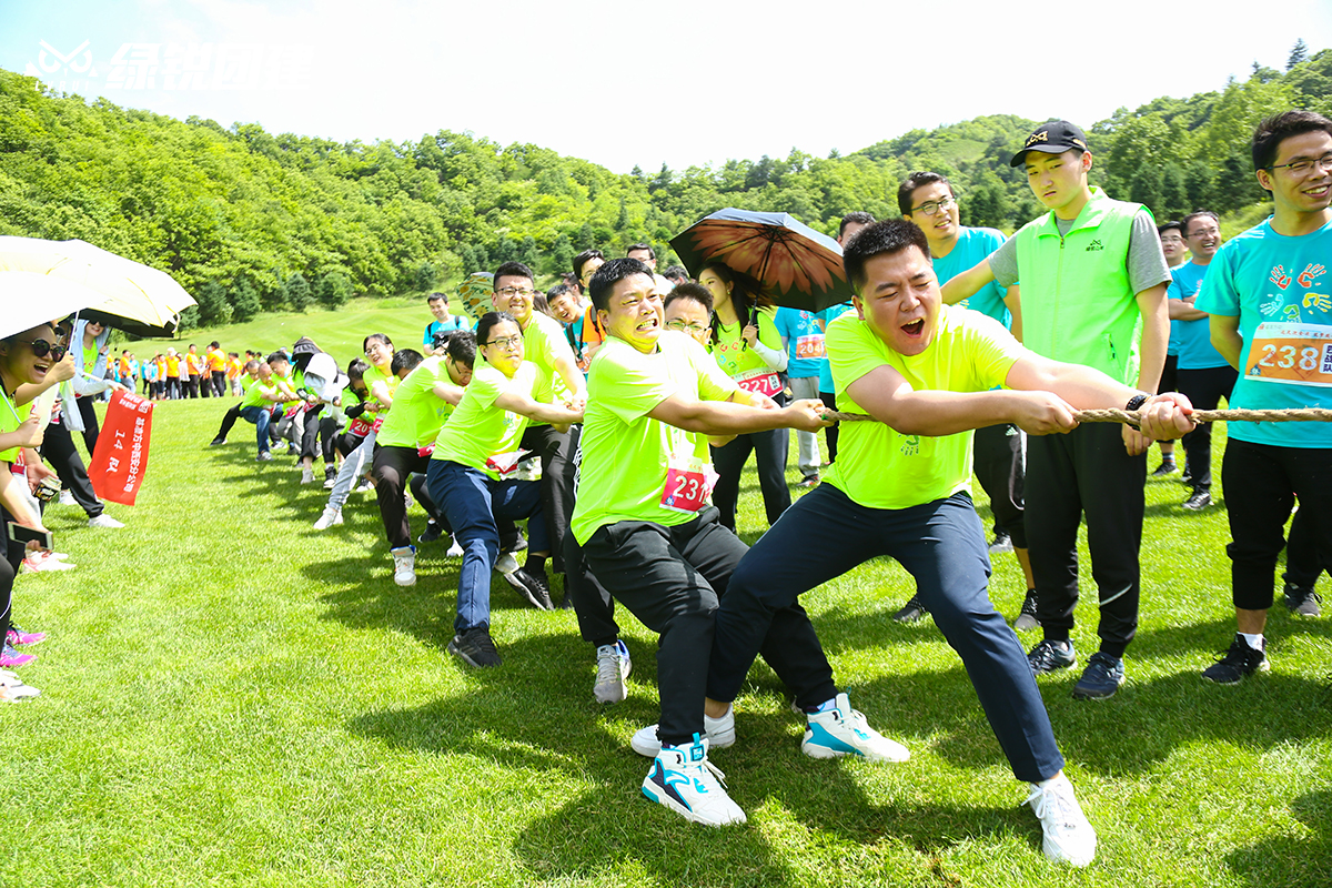 基准方中西安分公司--趣味运动会+徒步团建