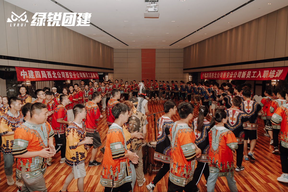 中建四局西安分公司--非洲鼓音乐团建