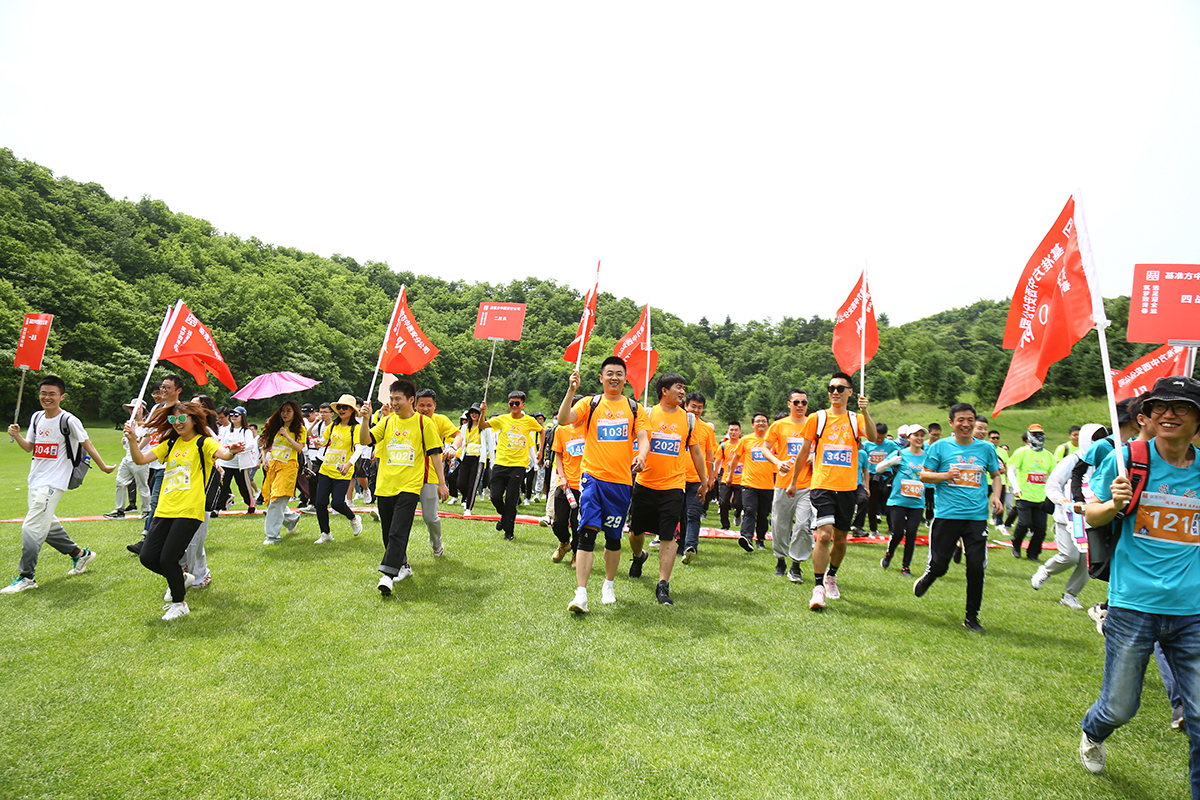 基准方中西安分公司--趣味运动会+徒步团建