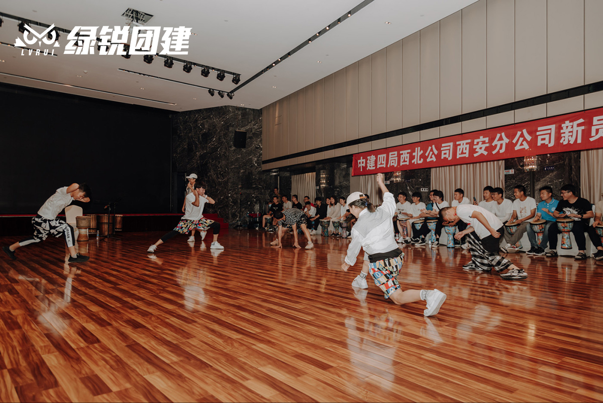 中建四局西安分公司--非洲鼓音乐团建