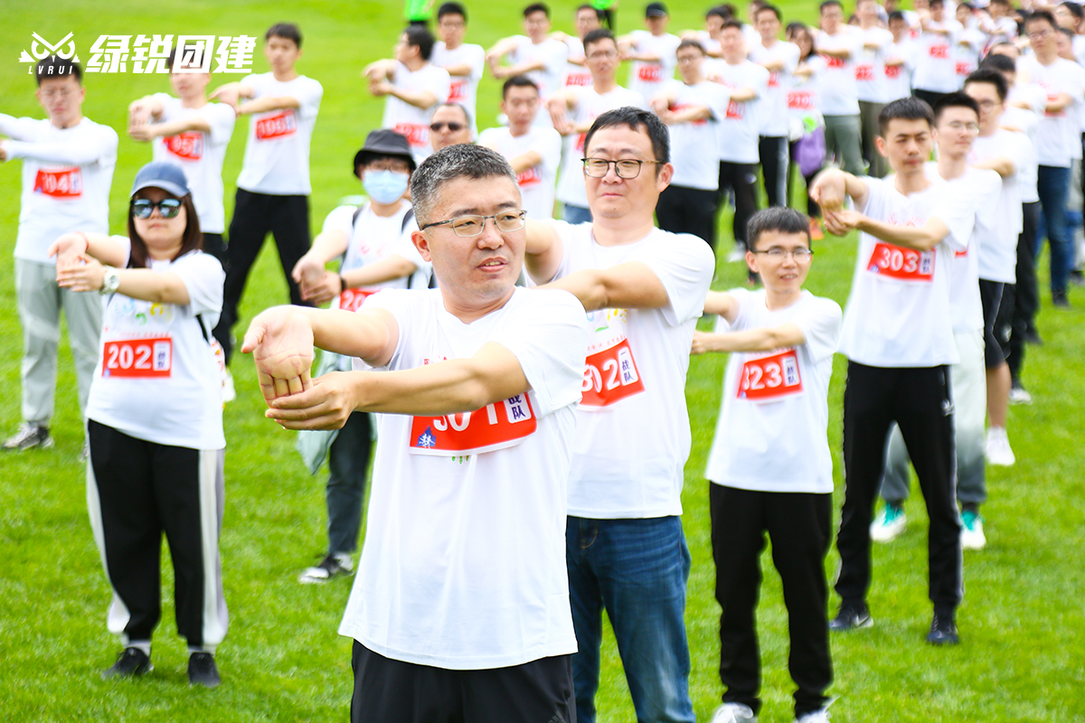 基准方中西安分公司--趣味运动会+徒步团建