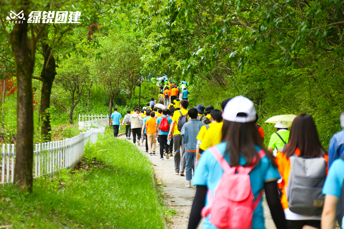 基准方中西安分公司--趣味运动会+徒步团建