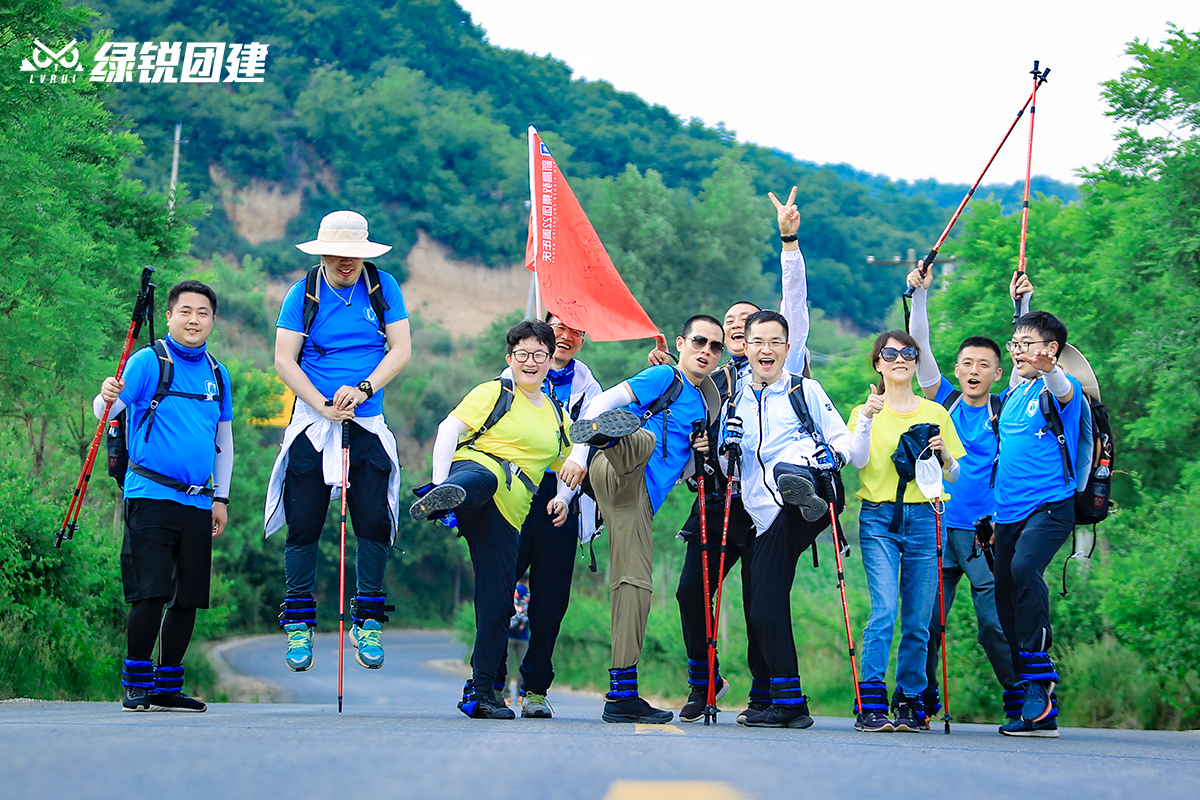 北京新高教--秦直道毅行徒步红色主题团建