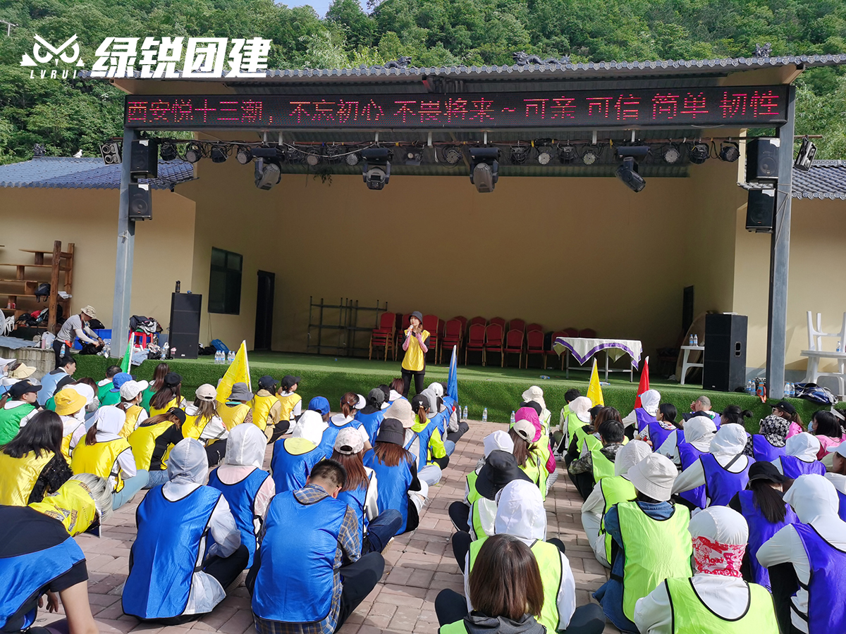 西安十三朝--西寺沟户外徒步休闲团建