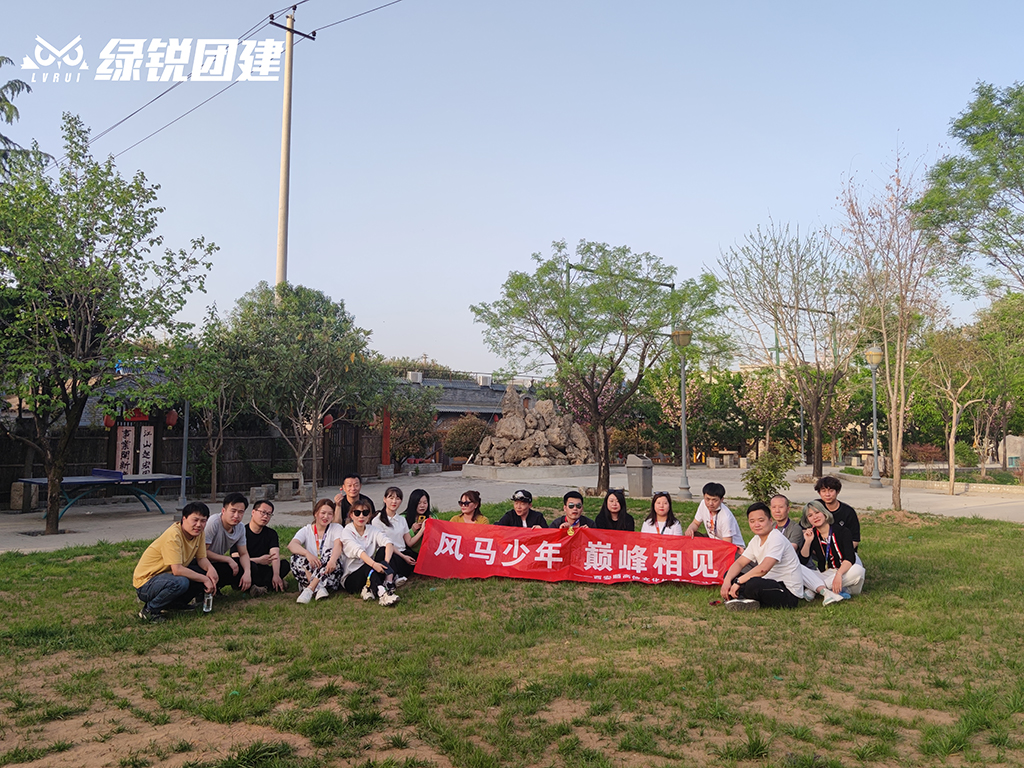 西安顺高信--终南山南五台户外徒步团建