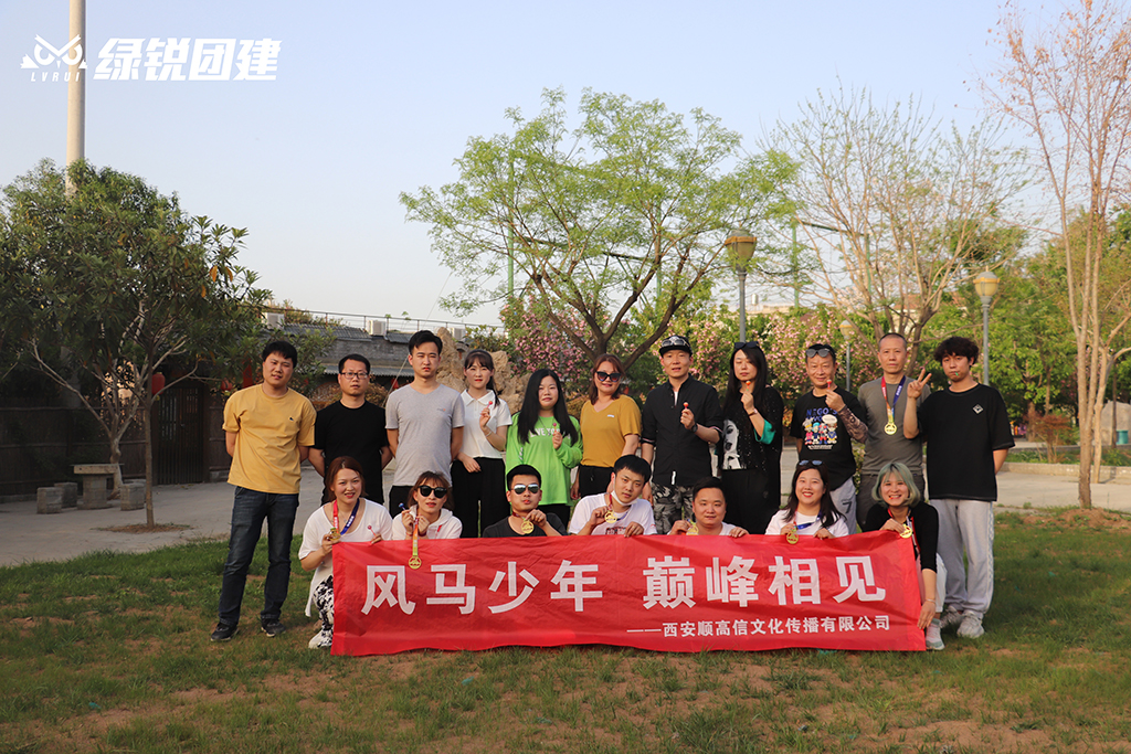 西安顺高信--终南山南五台户外徒步团建