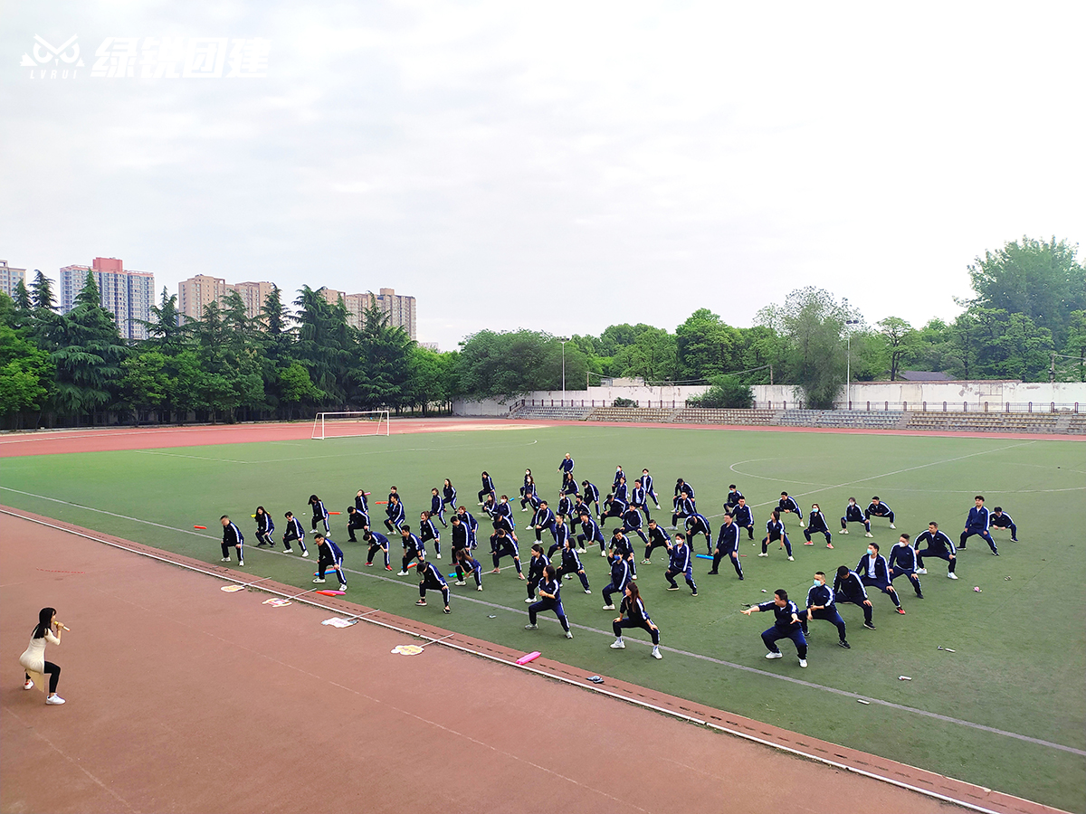西安易联行--第一届运动会