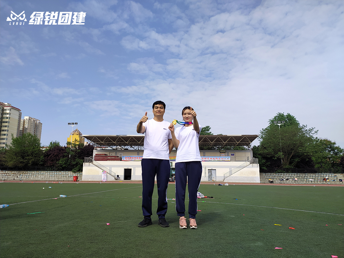 西安易联行--第一届运动会