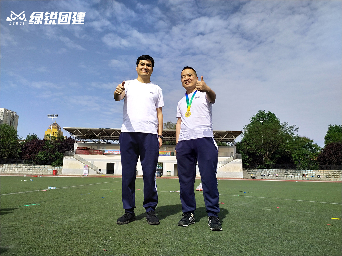 西安易联行--第一届运动会