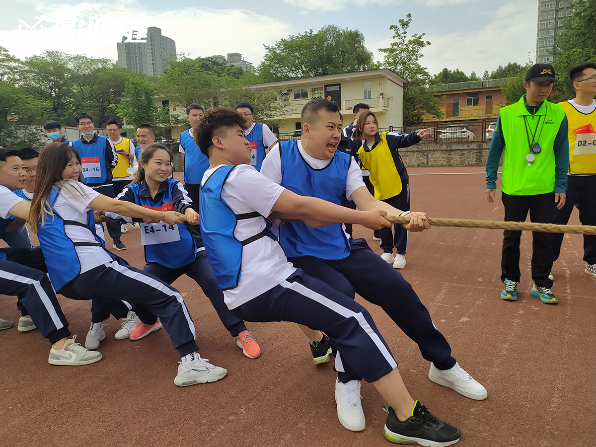 西安易联行--第一届运动会