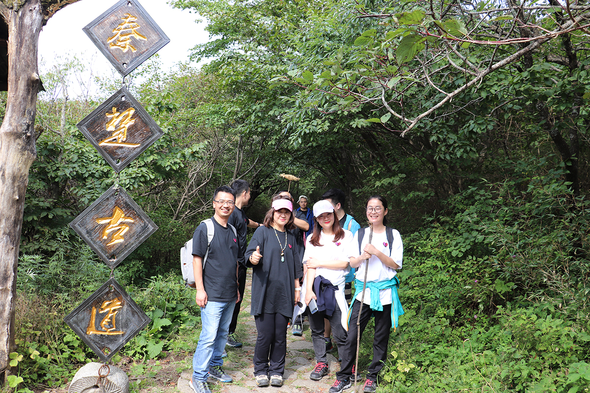 秦楚古道徒步登山团建