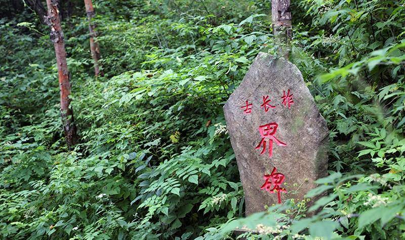 秦楚古道徒步登山团建