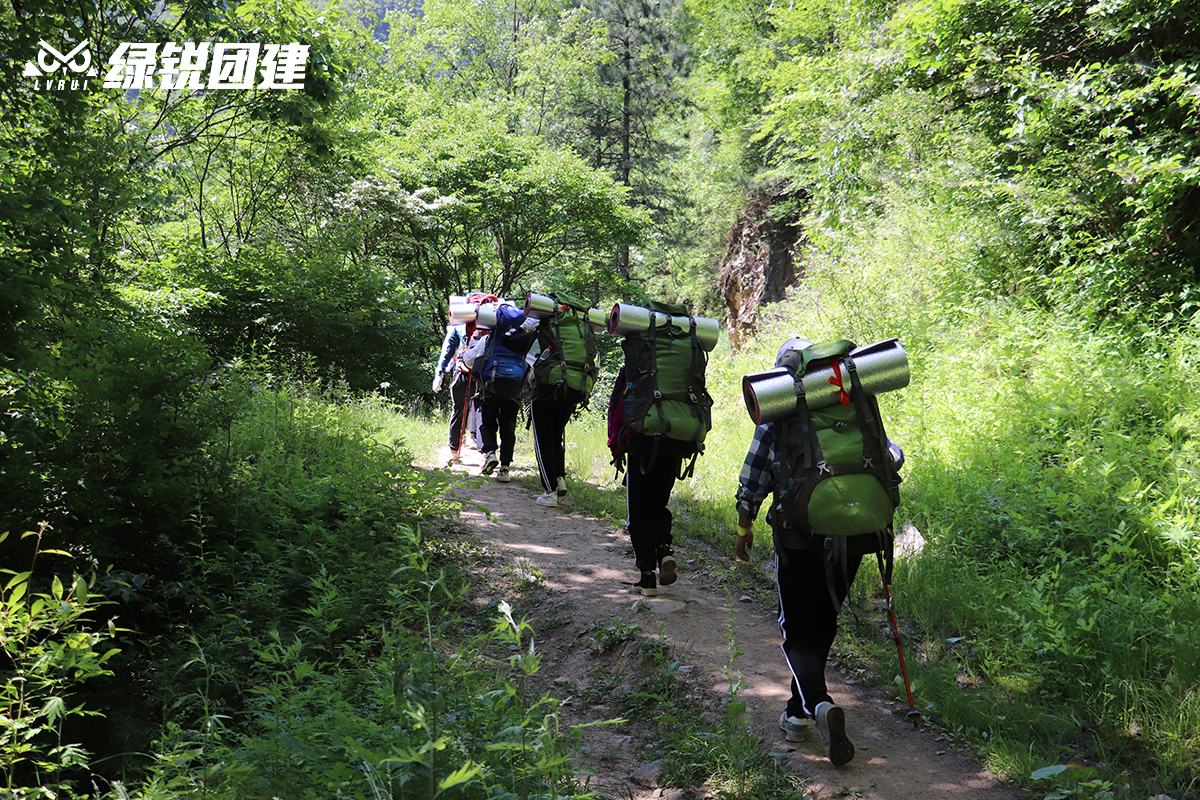 陕西中财--东梁、南梁、西梁户外徒步登山拓展