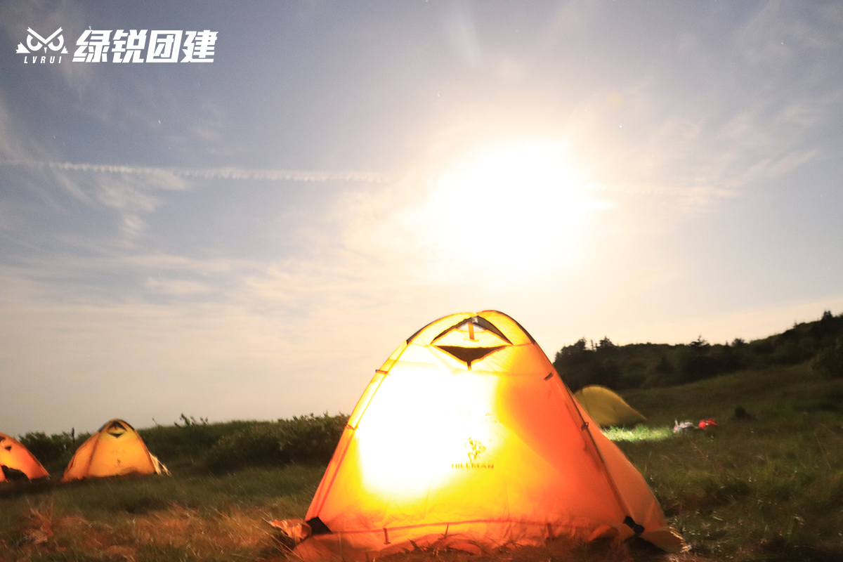 陕西中财--东梁、南梁、西梁户外徒步登山拓展