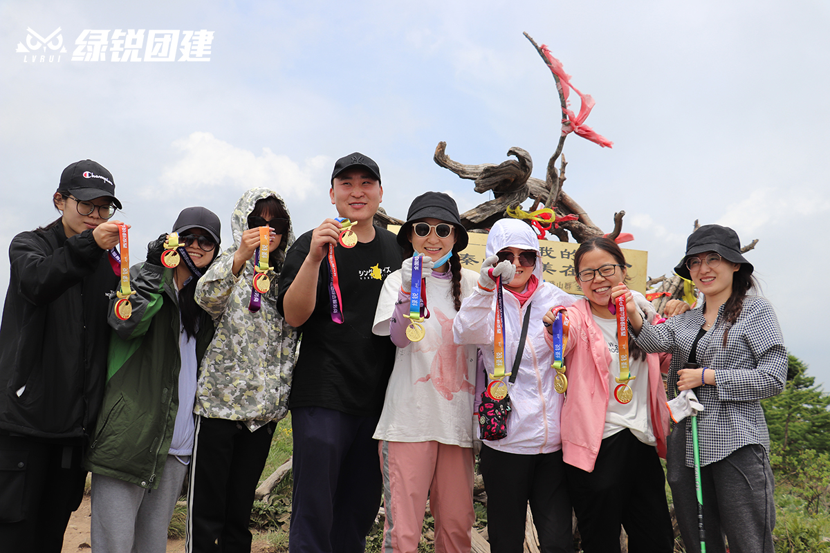 陕西中财--东梁、南梁、西梁户外徒步登山拓展