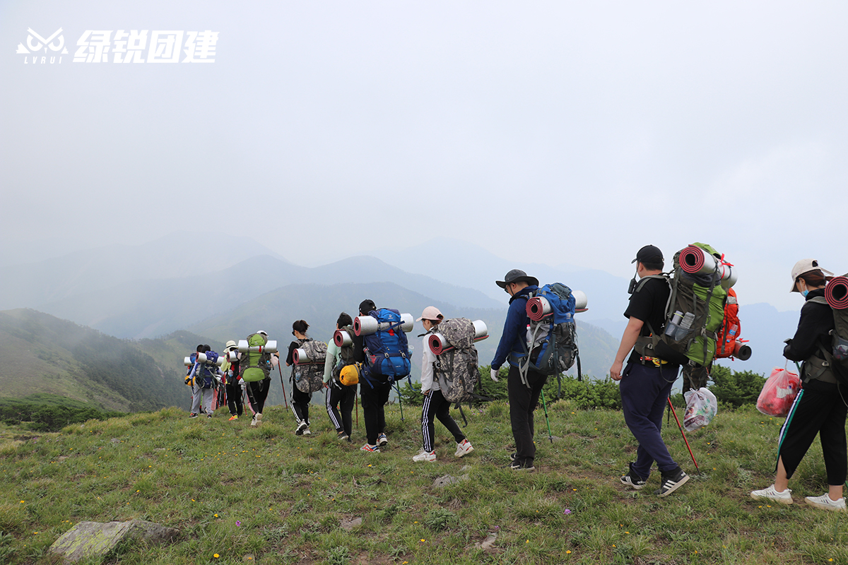 陕西中财--东梁、南梁、西梁户外徒步登山拓展