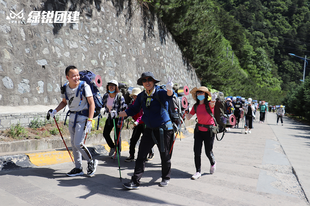 陕西中财--东梁、南梁、西梁户外徒步登山拓展
