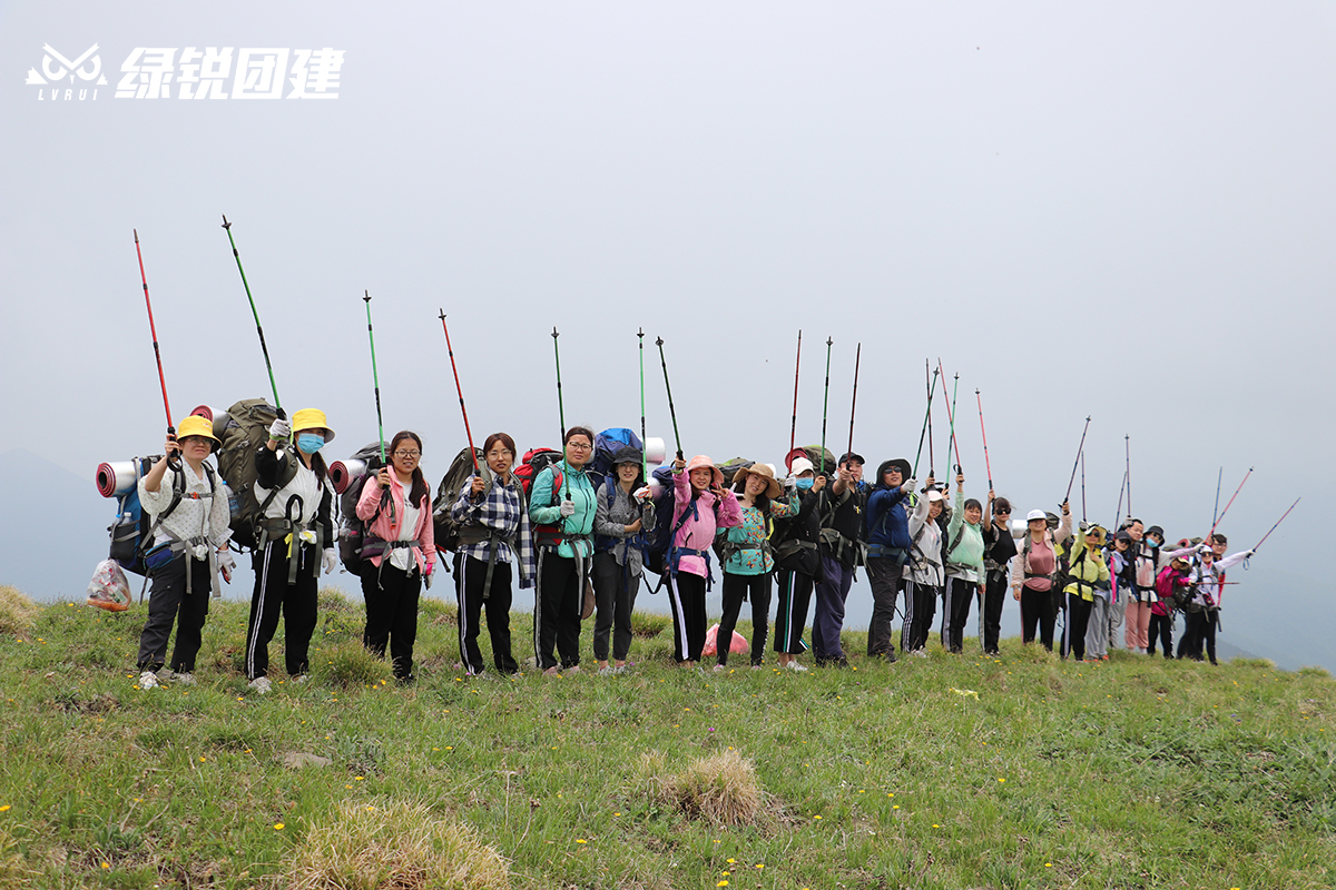 陕西中财--东梁、南梁、西梁户外徒步登山拓展
