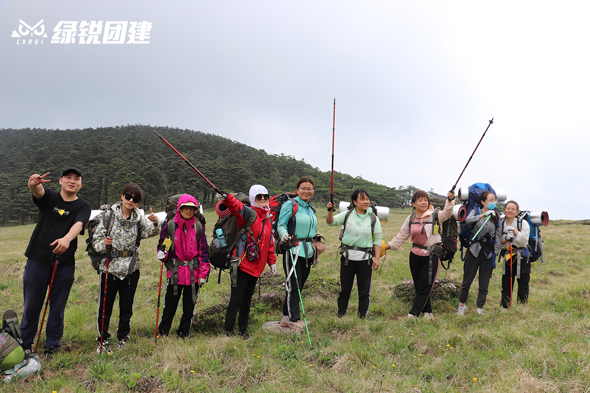 陕西中财--东梁、南梁、西梁户外徒步登山拓展