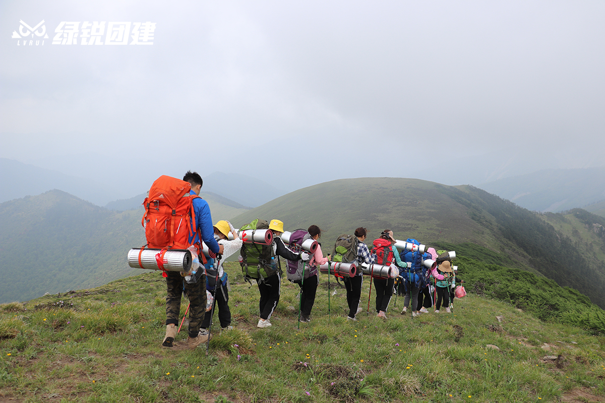 陕西中财--东梁、南梁、西梁户外徒步登山拓展
