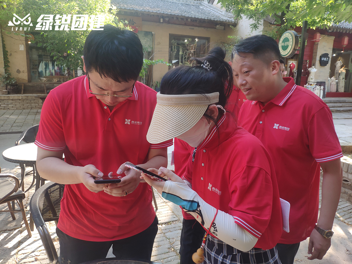 鑫苑集团--袁家村趣味休闲团建
