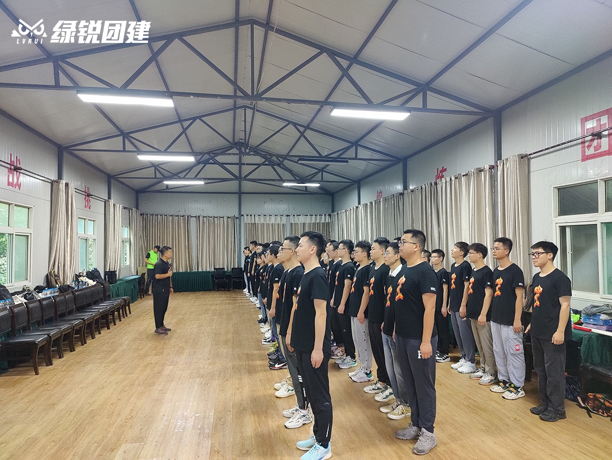 铂力特--祥峪绿园新员工团建拓展培训