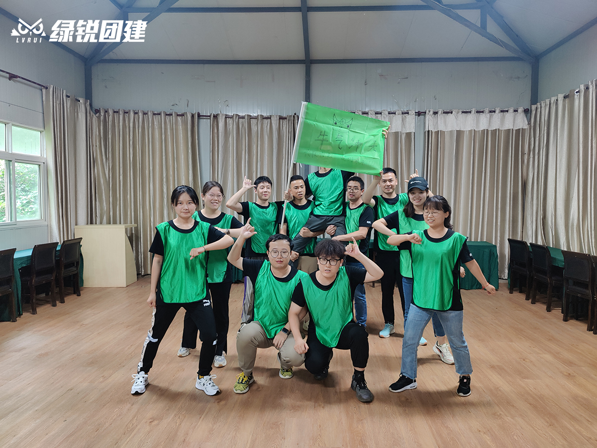 铂力特--祥峪绿园新员工团建拓展培训