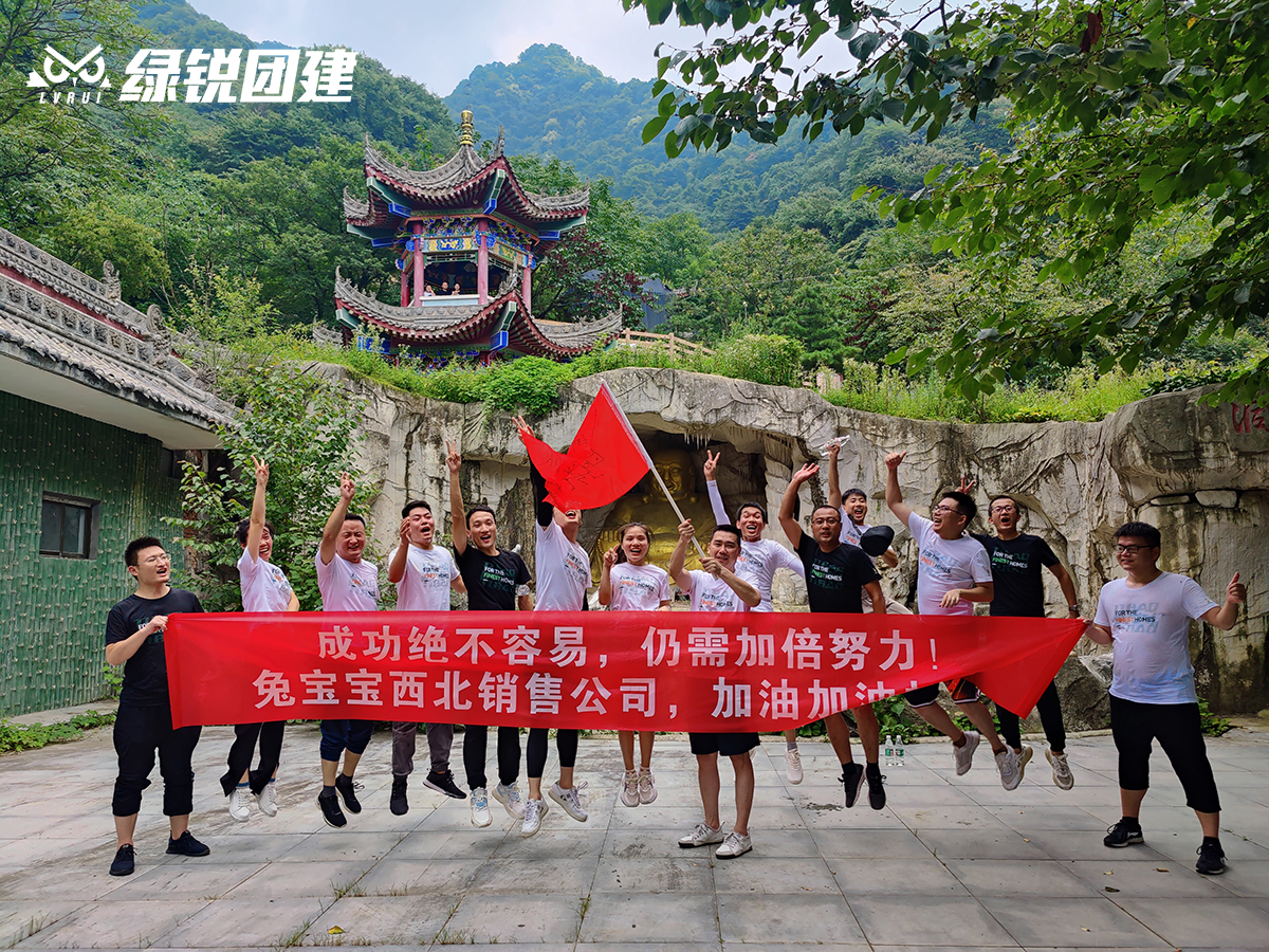 兔宝宝--祥裕森林公园户外火锅+篝火+徒步团建