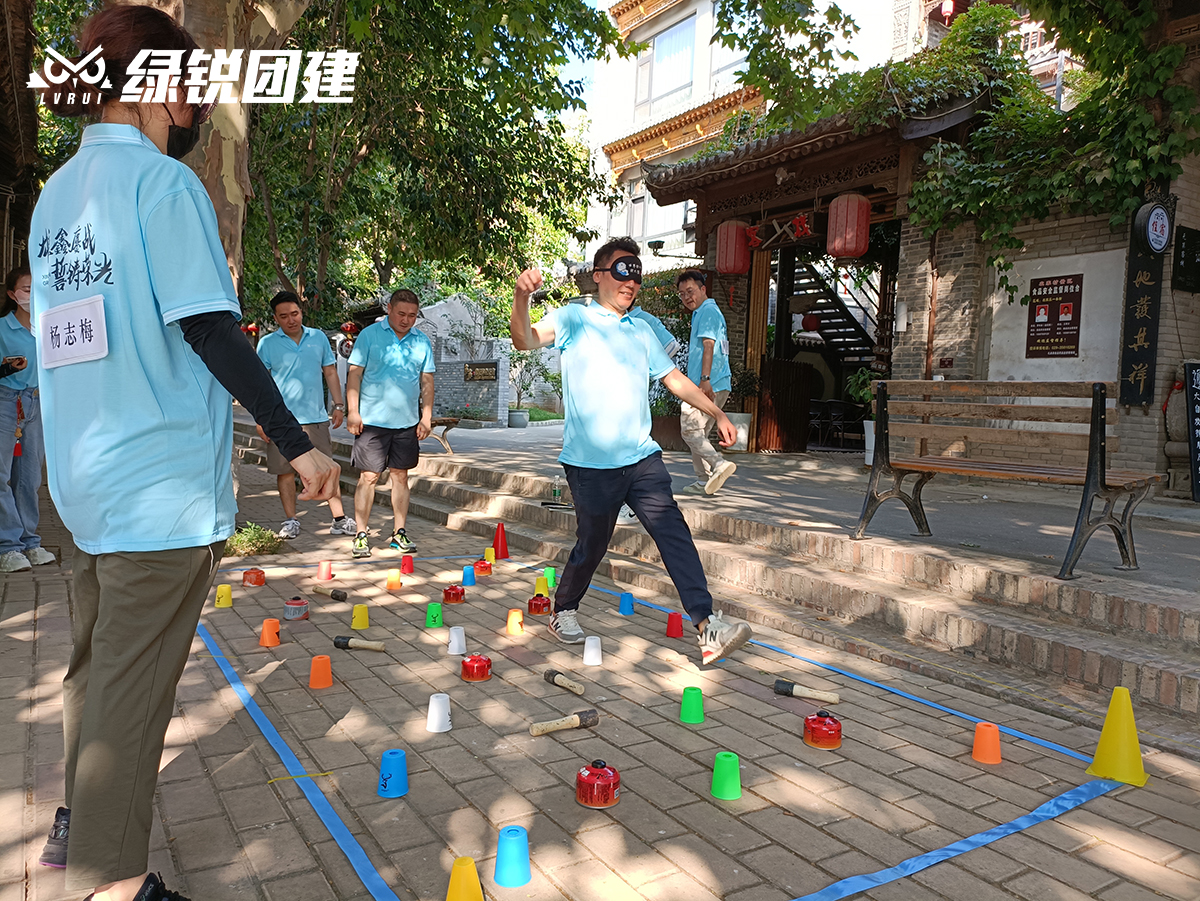 鑫苑集团--袁家村趣味休闲团建