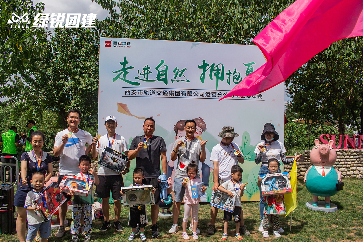 西安地铁--葡萄小镇亲子趣味团建