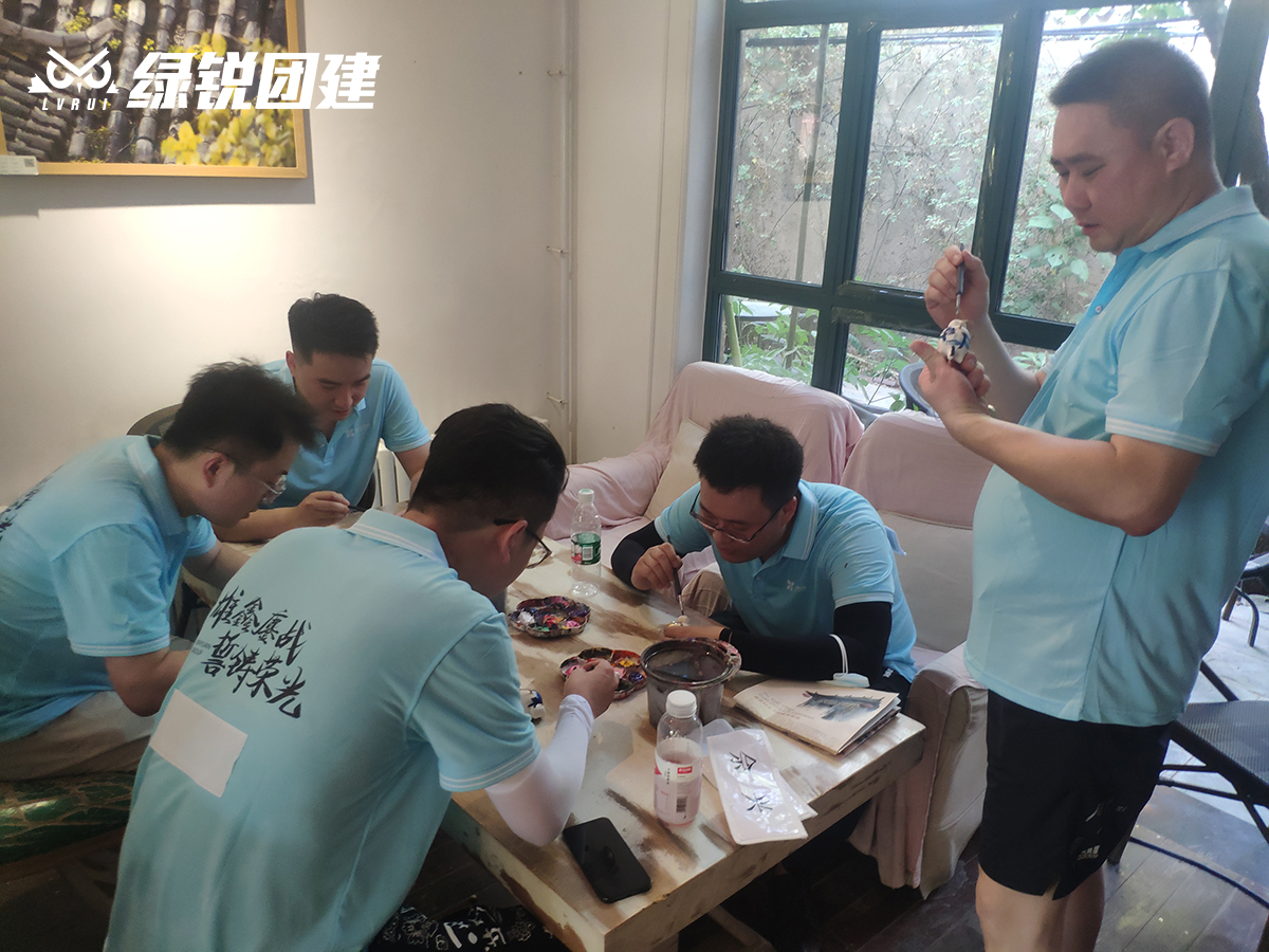鑫苑集团--袁家村趣味休闲团建